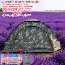 Carpa para camping al aire libre para 2-3 personas - Carpa portátil a prueba de viento e impermeable, ligera, fácil de montar, apta para todas las estaciones - Modelo talla grande vendido - Tienda de camuflaje para 2-3 personas - Ver 13