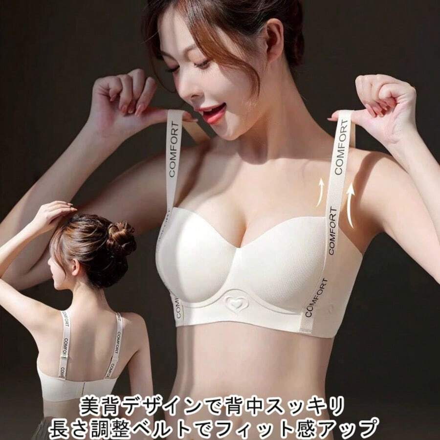 Women Bras & Bralettes - White - View 1