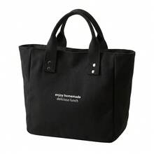 1 Stück einfarbige Segeltuch Tragetasche, japanischer Stil Lunch Tasche für Büromitarbeiter & Mütter, einfache Kontrast Farbhandtasche für den täglichen Ausgang, vielseitig für Lunchbox, Kosmetik, Reisen & Einkaufen, ideales Geschenk für Freundin, Mutter & beste Freunde - Verschiedenfarbig - Übersicht 13