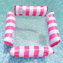 1 Inflatable Pool Lounge Chair, 4 Striped PVC Inflatable Hammocks, Adult Swimming Party Supplies, Mesh Design, Multi-Color, Polyurethane Material, Summer Vacation And Leisure Water Lounge Chair - Inflatable Water Lounge Chair - View 4
