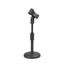 Microphone Stand Desktop Adjustable Lifting And Weighting Disc Base Shockproof Network Live Broadcast Mic Stand Accessories - A1 - View 8
