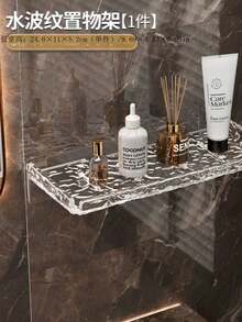 1pc Wavy Acrylic Bathroom Shelf, Wall Mounted Organizer Rack For Toiletries, Makeup, No Drilling Required - Transparent - View 10