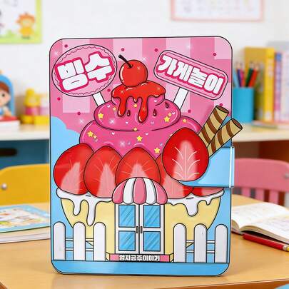 Summer Shaved Ice Shop Dopamine Color Puzzle Quiet Book DIY Handmade Craft Kit, Cute Children's Pretend Play Toy Set