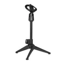 Microphone Stand Desktop Adjustable Lifting And Weighting Disc Base Shockproof Network Live Broadcast Mic Stand Accessories - A1 - View 7