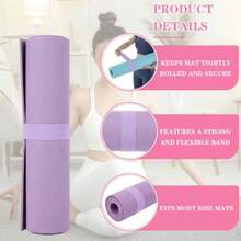 Yoga Mat Strap One Snap Yoga Mat Slap Band For Keep Mats Tightly Rolled Elastic One Snap Straps Band - 淺紫色 - 查看 3