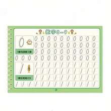 Children's Funny Magic Calligraphy Practice Notebook, Beginner's Numeric English Calligraphy Practice Notebook, Fun Calligraphy Practice Notebook, Reusable Calligraphy Copybook - Student Educational Learning Material - Practice English Letter Writing, Drawing And Art Activities - Suitable For Children Above 3 Years Old, Learning And Educational Writing Aid Tool, Christmas And Thanksgiving Gift - Multicolor - View 3