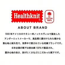 [ヘルスニット] ソックス メンズ 3足セット カバーソックス スニーカー 3P パックソックス 靴下 - 3534 アット - チェックする 7