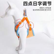 Dây đeo ngực thoáng khí cho chó nhỏ, chó Poodle, chó Chihuahua. - Hồng - Xem 4