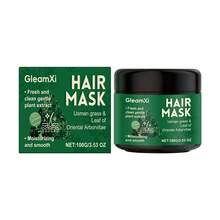 GleamXi 1盒/2盒 100g 保濕髮膜，日常深層滋養護理，打造柔軟絲滑亮澤髮質，輕盈不油膩配方，溫和滋養修復，撫平毛躁易梳理，適合居家、旅行或隨身攜帶，完美節日禮物 - 100g - 查看 10