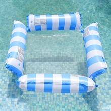 1 Inflatable Pool Lounge Chair, 4 Striped PVC Inflatable Hammocks, Adult Swimming Party Supplies, Mesh Design, Multi-Color, Polyurethane Material, Summer Vacation And Leisure Water Lounge Chair - Inflatable Water Lounge Chair - View 5