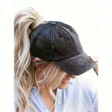 1 Women's Retro Distressed High Ponytail Baseball Cap, Classic Adjustable Hat, Suitable Everyday Casual Wear, Holidays, Parties, Shopping And Other Occasions. - Khaki - View 3
