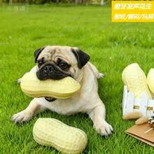 1 món đồ chơi gặm hình hạt đậu giống thật cho chó, đồ chơi gặm nướt bền chắc có tiếng kêu dành cho chó nhỏ. - Màu vàng - Xem 3