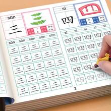 Cuaderno de práctica de caligrafía china de 300 caracteres, cuaderno de ejercicios con control de matriz de puntos, adecuado para la escritura básica y el cultivo de la caligrafía, así como para el aprendizaje sistemático del orden de trazos. Adecuado para la práctica diaria y la mejora de la base, adecuado para la temporada de regreso a la escuela y los regalos festivos. - Multicolor - Ver 5
