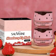 草莓唇膜，保湿滋养，神经酰胺NP修护唇部护理，令双唇柔软红润，夜间唇部护理 - 全部 - 查看 10