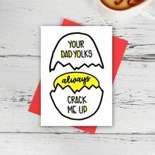爸爸笑话卡片，有趣的父亲节礼物，搞笑双关语卡片，“爸爸的蛋黄让我捧腹大笑”，鸡蛋双关语 - 多色 - 查看 5