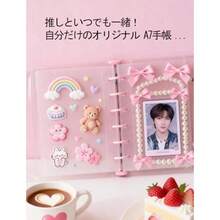 シール帳 A7 ppシート シール台紙 シール帳 プラバン 半透明 はがせる バインダー ppシート 差替式ファイルポケットリフィル 10枚入 - 10ページ - チェックする 2