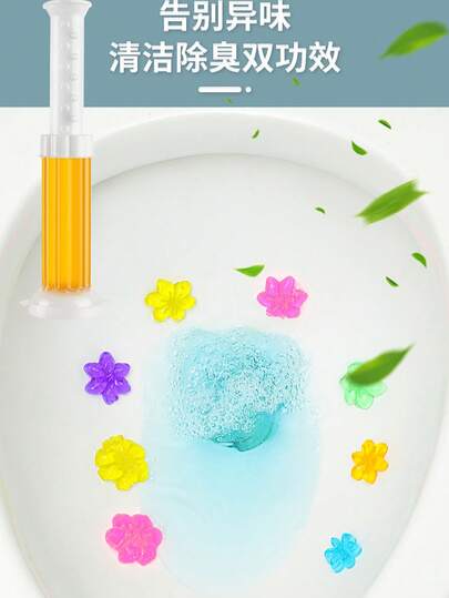 Home Toilet Flower Cleaning Gel For Odor Removal, Fragrance Retention, Toilet Sanitizer, Scale Remover, Fragrant Cleaner For Bathroom Odor Elimination.
