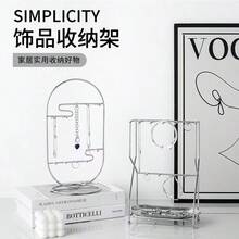 1 Giá đỡ trưng bày trang sức nghệ thuật bằng sắt kiểu Bắc Âu kèm khay - Nhiều màu - Xem 2