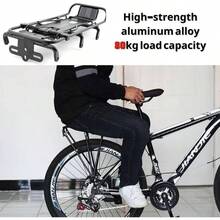 Rear Bike Rack, Bike Cargo Rack With 1 Foldbale Basket, Touring Disc Brake/Non - Disc Brake Mount, Height Adjustable 26 Inch - 29 Inch Frames - Black - View 3