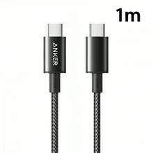 anker Nylon Braided USB-C To Type-C Fast Charging Cable, Compatible With IPhone 17/16/15/Pro/Pro Max/IPad And Other Android Phones, Supports Fast Charging, Suitable For Indoor/Outdoor/Travel And Car Use. - Multiple Colors and Specifications - View 9