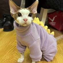 高品质猫咪恐龙尖刺连体衣，保暖柔软，适合斯芬克斯猫，可机洗，趣味变身家居服，秋冬季必备 - 紫色 - 查看 10