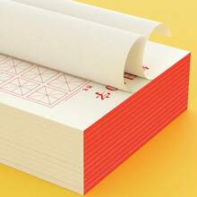 2本/100页带方格的汉字练习本，每日练习30个汉字，适合各年龄段男女练习书法，专业汉字书写纸 - 彩色 - 查看 4