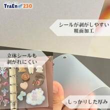 m5 ppシート 10枚セット シール台紙 5穴 リフィル 剥離紙 プラ板 シール帳 はがせる 半透明 バインダー 手帳 ミニ m5 - 写真の通り - チェックする 3