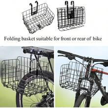 Rear Bike Rack, Bike Cargo Rack With 1 Foldbale Basket, Touring Disc Brake/Non - Disc Brake Mount, Height Adjustable 26 Inch - 29 Inch Frames - Black - View 4