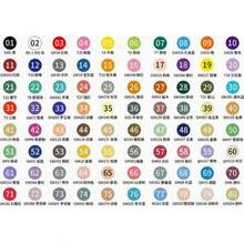 12/24/36/48/60 Colores Bolígrafos de Marcador Acrílico, Gran Capacidad, Adecuado para Estudiantes de Primaria, Arte y Pintura, Opacos, Lavables - Multicolor - Ver 14