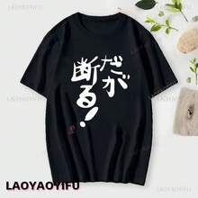 If You Work You Lose - Anzu Futaba Version T-Shirt 2024 New Kawaii Anime Cotton T-Shirt Tees For Men Funny Cartoon Otaku Tshirt - WU-white-30004112HE - 查看 6