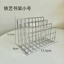 1个现代金属书架，带3个储物篮，简约铁艺桌面收纳架，桌面储物架，书架储物架，多功能杂志报纸收纳盒，适用于家庭办公室收纳和装饰 - 彩色 - 查看 12