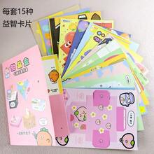 15 Types 3D Origami Box DIY Craft, Interesting Puzzle Box, Educational Origami Craft Supplies Paper Box - Multicolor - View 9