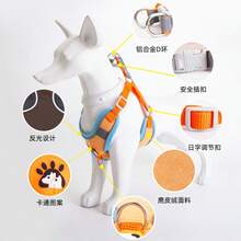 Dây đeo ngực thoáng khí cho chó nhỏ, chó Poodle, chó Chihuahua. - Hồng - Xem 3