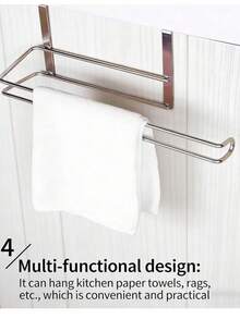 1个304不锈钢纸巾架，厨房卷纸架，保鲜膜收纳架 - 查看 6