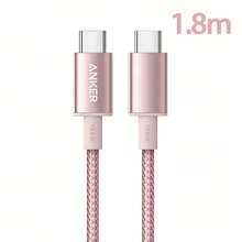 anker USB-C to Type-C 尼龍編織快充線，支援快速充電，相容於 iPhone 17/16/15/Pro/Pro Max/iPad 及安卓，室內戶外旅行車載皆宜 - 多色多尺寸 - 查看 10