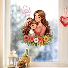 BRUP 1/3张 母亲节快乐 美人鱼妈妈和宝宝 窗贴 - 双面静电窗贴 - 彩色 - 查看 6