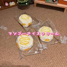 解压冰淇淋造型挤压球，慢回弹挤压玩具，可塑形冰淇淋挤压玩具 - 生日礼物、圣诞礼物、万圣节礼物、复活节礼物、完美礼物、馈赠佳品 - 彩色 - 查看 1