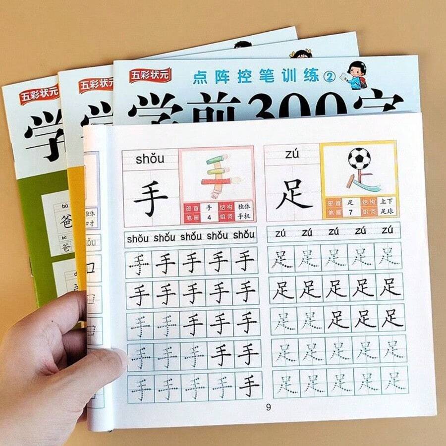 Cuaderno de práctica de caligrafía china de 300 caracteres, cuaderno de ejercicios con control de matriz de puntos, adecuado para la escritura básica y el cultivo de la caligrafía, así como para el aprendizaje sistemático del orden de trazos. Adecuado para la práctica diaria y la mejora de la base, adecuado para la temporada de regreso a la escuela y los regalos festivos. - Multicolor - Ver 1