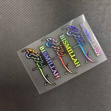 3张阿拉伯伊斯兰风格汽车贴纸，可贴于水瓶、笔记本电脑、玻璃窗等处 - 3pcs - 查看 12