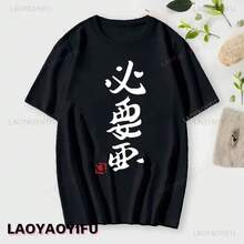 If You Work You Lose - Anzu Futaba Version T-Shirt 2024 New Kawaii Anime Cotton T-Shirt Tees For Men Funny Cartoon Otaku Tshirt - WU-white-30004112HE - 查看 4