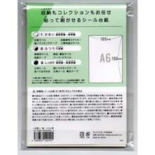 剥離紙専門店 厚口両面リバーシブル剥離紙 A6サイズ 105×150mm 20枚入 厚み0.17mm 画用紙のようなしっかり感 日本製 シール帳 セパレーター シール収集・保管用 - 写真の通り - チェックする 2