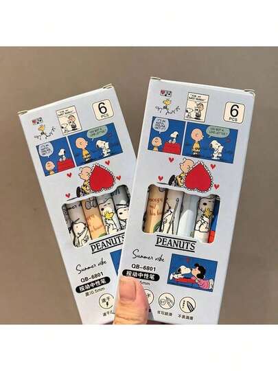 SNOOPY 6支装爱心按压式中性笔，笔身柔软可爱，卡通图案搭配爱心，ins风十足，美感超强。按压式设计方便易用，笔尖流畅，出墨均匀不洇纸，握感舒适，即使长时间书写也不会晕染。