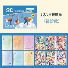 Buku Melukis Puzzle Stiker DIY - Buku Aktivitas Edukatif & Pengembangan Kreativitas dan Keterampilan Praktis, Termasuk Hewan, Bentuk, Warna - Ide Hadiah Ulang Tahun, Natal, Halloween, Stiker Sekali Pakai, Stiker Kreatif - MultiWarna - View 13