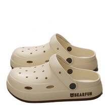 Home Slippers - Transparent Bear Dark Brown - View 5