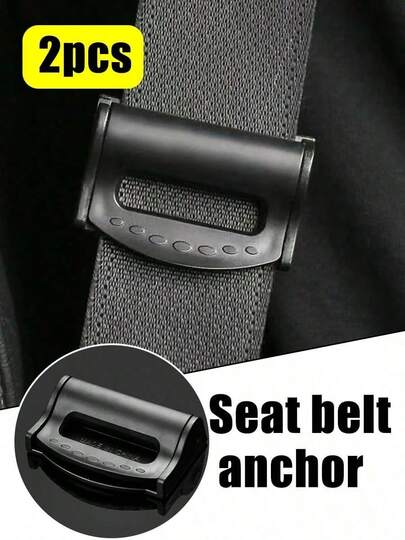 2个黑色安全带调节限位器，适用于所有车型，汽车内部安全带夹，紧密贴合安全带。