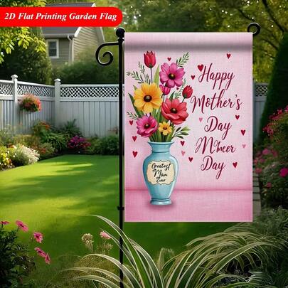 Cờ vườn in phẳng 2D, 1 chiếc, Cờ vườn Chúc mừng Ngày của Mẹ với hình hoa - Trang trí ngoài trời bằng vải lanh in hai mặt cho nhà và vườn, trang trí ngày lễ, 29,97x44,96 cm, không bao gồm cột cờ.