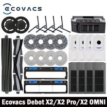 适用于 Ecovac S Deebot X2 Omni / X2 Pro / X2 机器人吸尘器的 1/2/4/6/8/19/23 件替换配件，包括滚刷、主刷、边刷、HEPA 过滤器、拖布和尘袋等部件。 - 查看 2