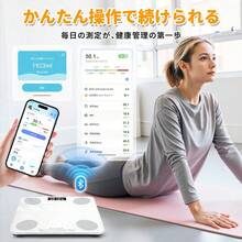 体重体組成計 2026年新発売 BIA高精度センサー搭載 17項目測定 体重 体脂肪率 BMI 筋肉量 内臓脂肪 基礎代謝など 0.01kg単位の高精度 スマホ連動 専用アプリで健康管理 最大99人登録可能 自動ON/OFF 0.2kg~180kg対応 20mm超薄型 コンパクト収納 強化ガラス 見やすいLED表示 家族みんなで使える 母の日 父の日 ギフトプレゼント - ブラック - チェックする 7