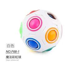 1/2pcs Candy Color Building Block Rainbow Ball, 12-Hole Pressure Relief Toy, Creative Stress Relief Gift For Christmas & Halloween - Multicolor - View 11