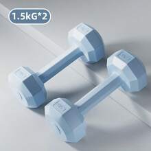 2件套哑铃，1/1.5/2/3公斤一对，女性健身器材，家用，适合健身爱好者、青少年、上班族，可用于室内/室外运动，如俯卧撑、深蹲、瑜伽、抬腿、臀部后踢等。 - 彩色 - 查看 12